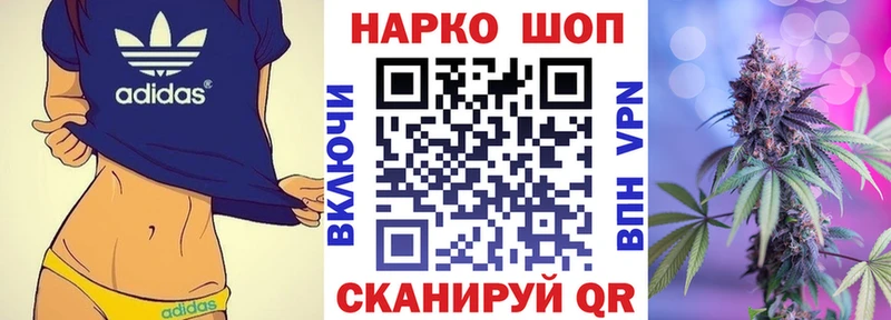 Цена Вязьма COCAIN  Меф мяу мяу  APVP  Гашиш 