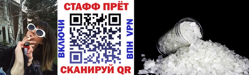 Мефедрон Вязьма