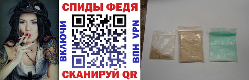 АМФЕТАМИН 98% как найти закладки Вязьма