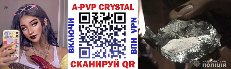 Alfa_PVP Соль Вязьма