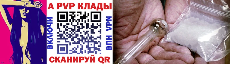 KRAKEN зеркало  где купить наркоту  Вязьма  А ПВП мука 