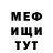 БУТИРАТ BDO Donny Woodruff