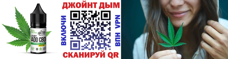 сколько стоит  Вязьма  Canna-Cookies конопля 