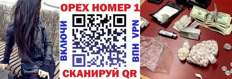 где можно купить наркотик  Вязьма  КОКАИН 99% 