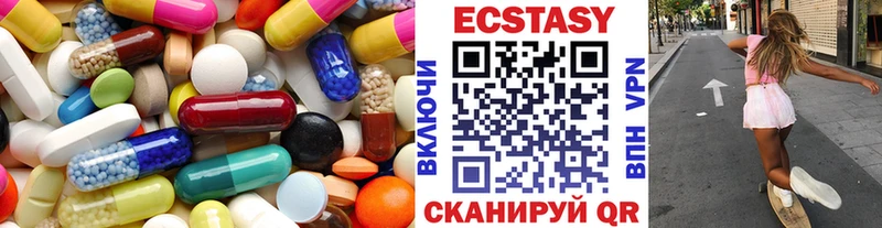Экстази 300 mg  Вязьма 
