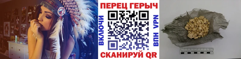 ГЕРОИН хмурый  Вязьма 