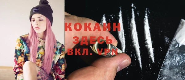 мефедрон Белокуриха