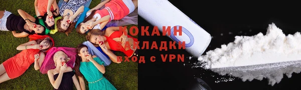 мефедрон Белокуриха