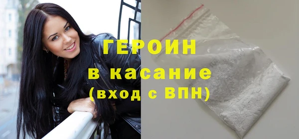 PSILOCYBIN Богородицк