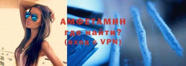 мефедрон Белокуриха