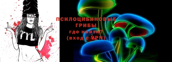 наркотики Богородск
