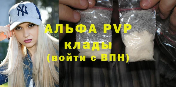 прущая мука Беломорск