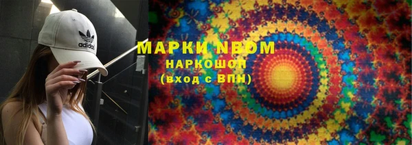 наркотики Богородск