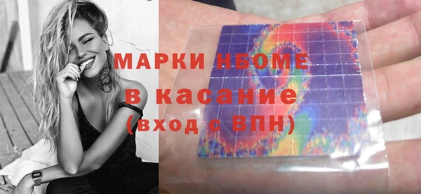 наркотики Богородск