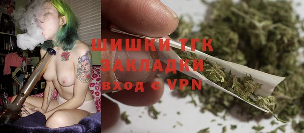 наркотики Богородск