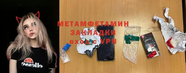 прущая мука Беломорск
