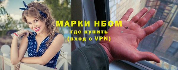 мефедрон Белокуриха