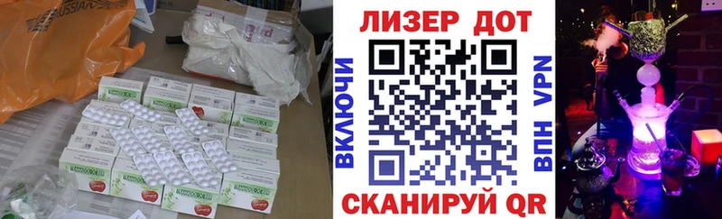 Лсд 25 экстази ecstasy  Вязьма 