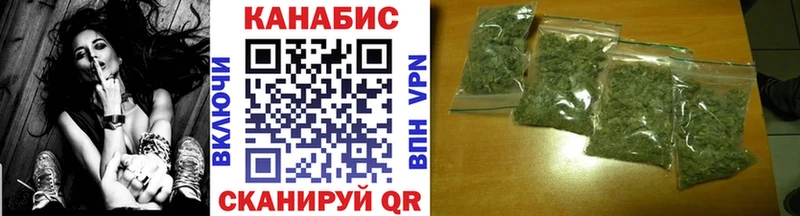 МАРИХУАНА тримм купить Вязьма
